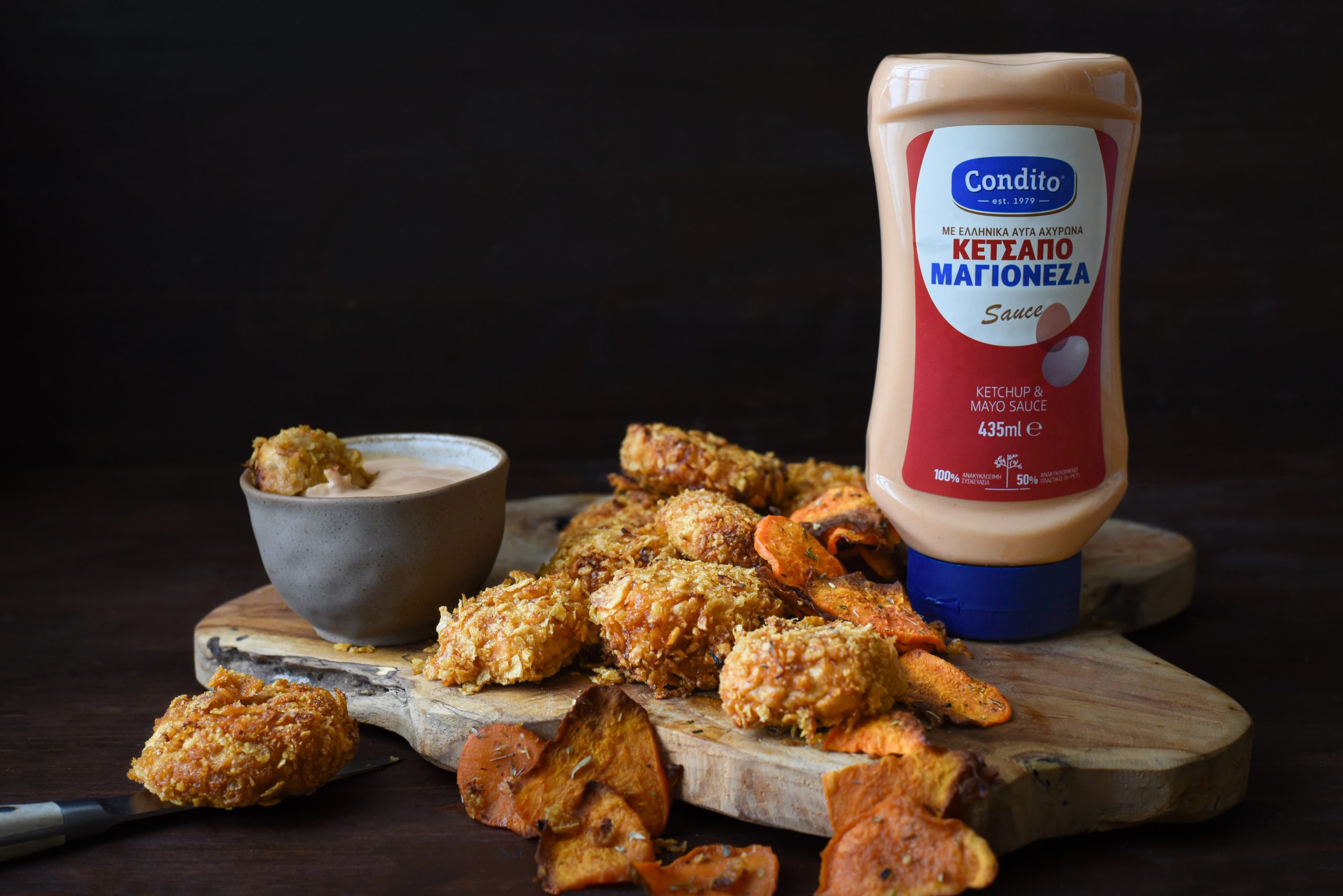 Σπιτικές κοτομπουκιές με Κετσαπομαγιονέζα